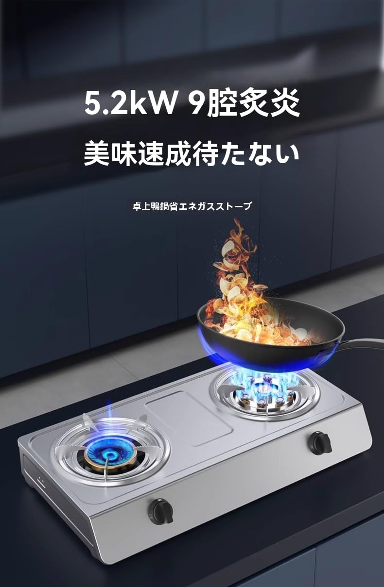 Amazon | LPYROSE ガスコンロ 2口 都市ガス/プロパンガス対応 自動消火